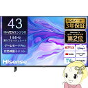 【5/1限定エントリーで当店全品最大P7倍】テレビ ハイセンス 液晶テレビ 43U7N 43V型 Bluetooth対応 4K対応 BS CS 4Kチューナー内...
