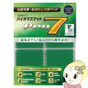 プロセブン Pro7 B-N50G バイオマスマット 耐震マット 50mm角 4枚入り【KK9N0D18P】