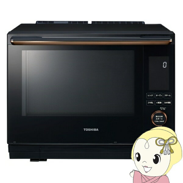 【12/20は期間限定クーポン発行】【在庫あり】スチームオーブンレンジ 東芝 TOSHIBA 過熱水蒸気オーブンレンジ 30L 石窯ドーム 2段調理対応 グランブラック ER-D5000A-K【KK9N0D18P】のサムネイル