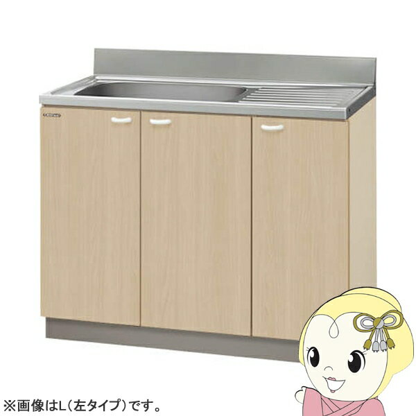 【11/15は期間限定クーポン発行】【メーカー直送/法人限定/車上渡し】 クリナップ クリンプレティ 流し..