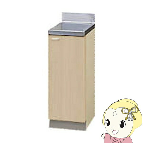 【11/15は期間限定クーポン発行】【メーカー直送/法人限定/車上渡し】 クリナップ クリンプレティ 調理..