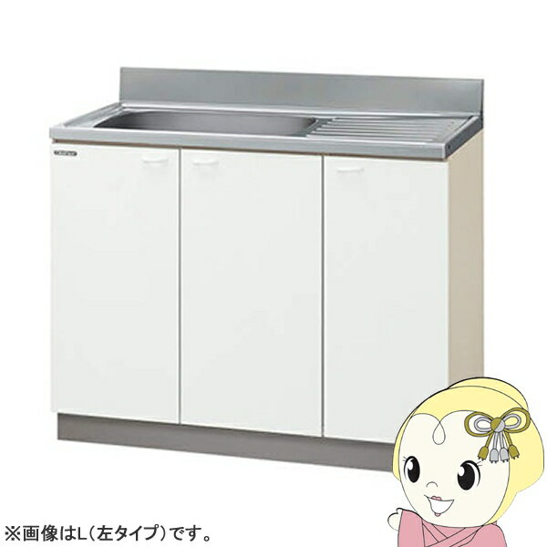 【11/15は期間限定クーポン発行】【メーカー直送/法人限定/車上渡し】 クリナップ クリンプレティ 流し..