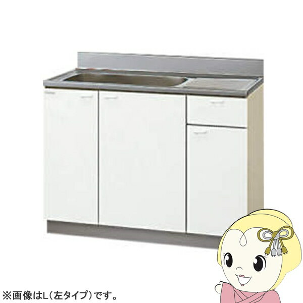 【11/15は期間限定クーポン発行】【メーカー直送/法人限定/車上渡し】 クリナップ クリンプレティ 流し..