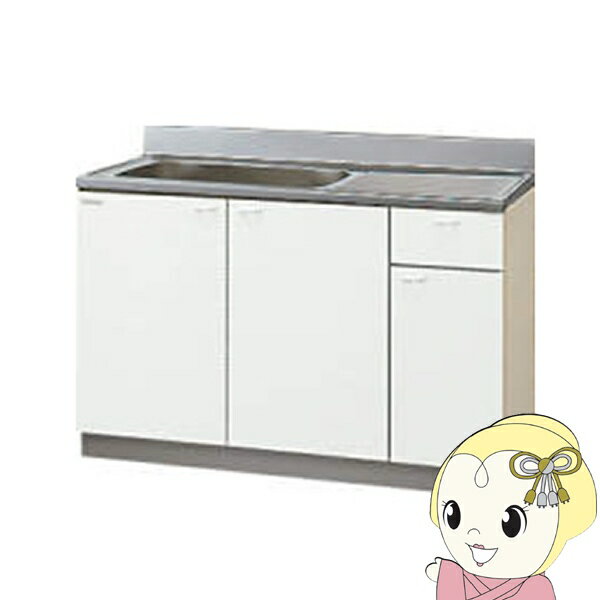 【11/15は期間限定クーポン発行】【メーカー直送/法人限定/車上渡し】 クリナップ クリンプレティ 流し..