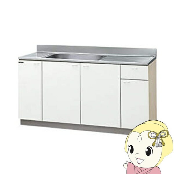 【11/15は期間限定クーポン発行】【メーカー直送/法人限定/車上渡し】 クリナップ クリンプレティ 流し..