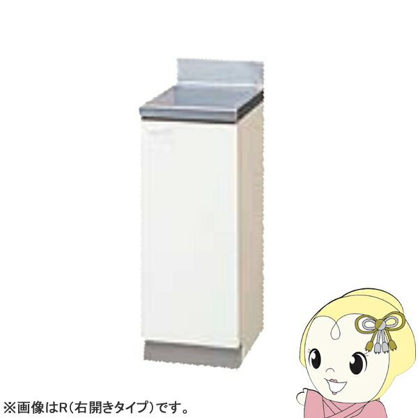 【11/15は期間限定クーポン発行】【メーカー直送/法人限定/車上渡し】 クリナップ クリンプレティ 調理..