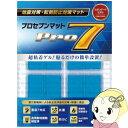 プロセブン Pro7 耐震マット プロセブンマット 耐荷重目安64kg 20ミリ角 16枚入り P-N2016L ブルー【KK9N0D18P】
