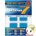 プロセブン Pro7 耐震マット プロセブンマット 耐荷重目安40kg 30ミリ角 4枚入り P-N30L ブルー【KK9N0D18P】