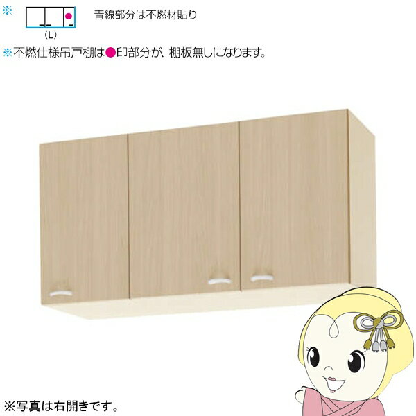 【11/15は期間限定クーポン発行】【メーカー直送/法人限定/車上渡し】 クリナップ クリンプレティ ショ..