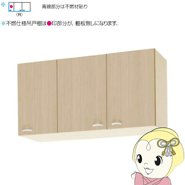 【11/15は期間限定クーポン発行】【メーカー直送/法人限定/車上渡し】 クリナップ クリンプレティ ショ..