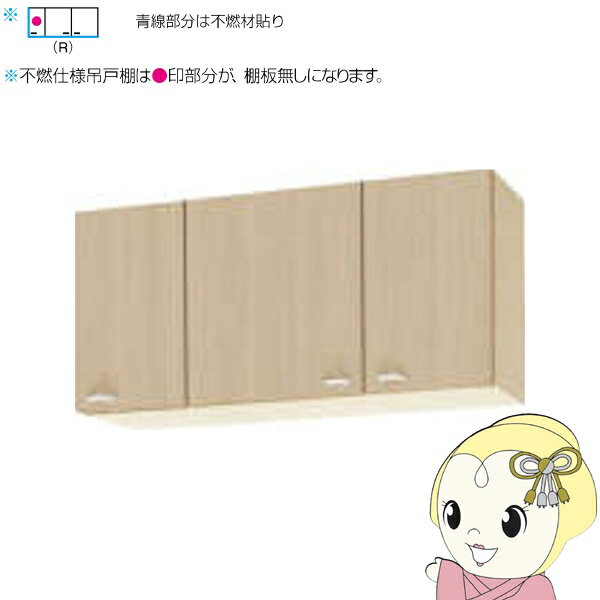 【11/15は期間限定クーポン発行】【メーカー直送/法人限定/車上渡し】 クリナップ クリンプレティ ショ..