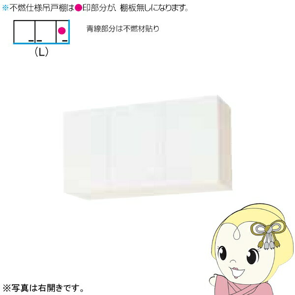 【11/15は期間限定クーポン発行】【メーカー直送/法人限定/車上渡し】 クリナップ クリンプレティ ショ..