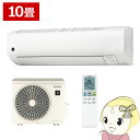 【4/18限定 ダイヤモンド会員はエントリーで当店全品最大P8倍】エアコン シャープ SHARP エアコン おもに10畳用 プラズマクラスター搭載 S-Eシリーズ AY-S28E-W【KK9N0D18P】