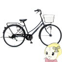 自転車 26インチ 6段変速 LEDオートライト マドラー26 美和商事 ガンメタ×ブラック MD269BKAT-GM3【KK9N0D18P】