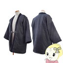【4/18限定 ダイヤモンド会員はエントリーで当店全品最大P8倍】電熱半纏「ほかてん」THANKO サンコー HNTN23HBK ヒーター内蔵 はんてん メンズ レディース 省エネ 部屋着 ルームウェア どてら デニム調【KK9N0D18P】