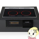 【7/15は期間限定クーポン発行】ビルトインIHクッキングヒーター パナソニック Panasonic Aシリーズ KZ-A1V7K ブラック 幅75cm 3口I...
