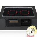 【7/15は期間限定クーポン発行】ビルトインIHクッキングヒーター パナソニック Panasonic Aシリーズ KZ-A1W7K ジェットブラック 幅75cm...