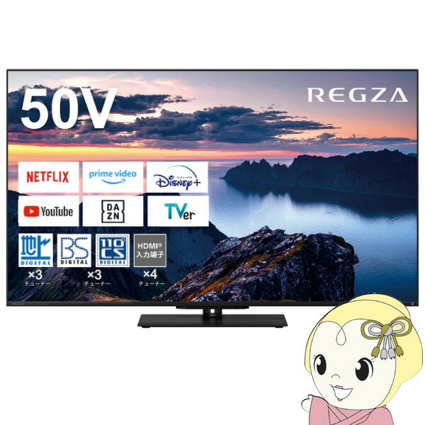 楽天市場】regza 50 740の通販 楽天市場】regza 50 740の通販