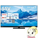 【5/18はダイヤモンド会員限定当店全品最大P8倍】液晶テレビ 東芝 55インチ REGZA レグザ4K 55Z870N【KK9N0D18P】