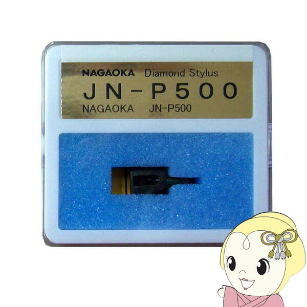 楽天市場】jn-p500の通販 楽天市場】jn-p500の通販