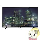 【9/18限定 ダイヤモンド会員はエントリーで当店全品最大P8倍】液晶テレビ 40インチ 40型 ユニテク LCH4019S 40インチBS/ CS・地上デジタルフルハイビジョン液晶テレビ【KK9N0D18P】