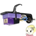 【8/18限定ダイヤモンド会員はエントリーで当店全品最大P8倍】ナガオカ NAGAOKA MP型カートリッジ MP-200H【KK9N0D18P】