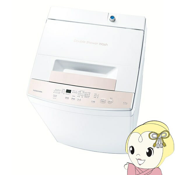 楽天市場】TOSHIBA 全自動洗濯機 AW-45GA2の通販 楽天市場】TOSHIBA 全自動洗濯機 AW-45GA2の通販