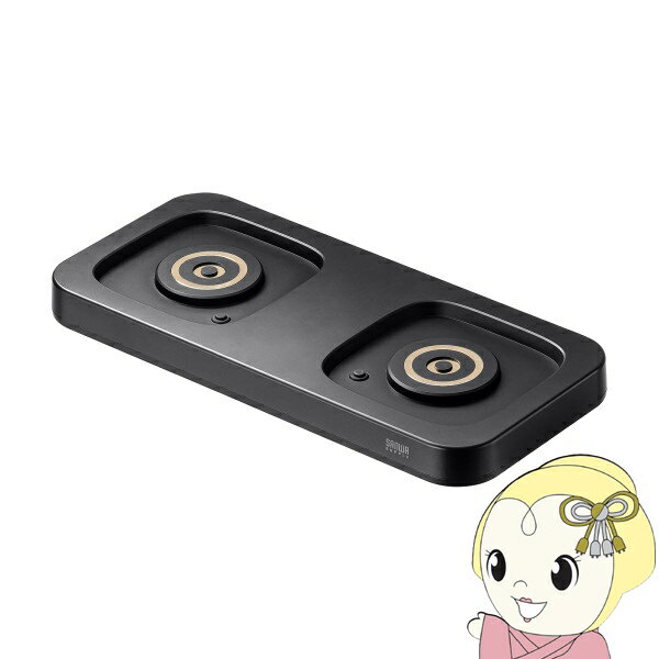 【11/25限定クーポン発行】ハンドル一体型モバイルバッテリー専用充電トレイ 2台置き用サンワサプライ BTL-RDC36CTR【KK9N0D18P】