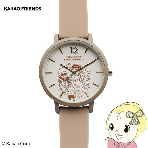 【在庫あり】カカオフレンズ KAKAO FRIENDS シリコンベルトウォッチ ベージュ 集合 レディース腕時計 KKO001-5 通勤 通学 レディース キッ...
