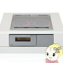 ビルトインIHクッキングヒーター Panasonic パナソニック KZ-B1T6S Bシリーズ 幅60cm 3口IH 鉄・ステンレス対応 シルバー【KK9N0D18P】