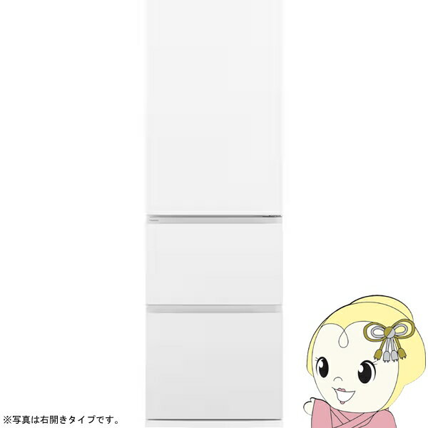 楽天市場】panasonic 冷蔵庫 365l(タイプ(冷蔵庫ドア開閉)左 楽天市場】panasonic 冷蔵庫 365l(タイプ(冷蔵庫ドア開閉)左