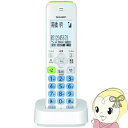 【あす楽】【在庫処分】JD-KT510 シャープ 電話機用増設子機【KK9N0D18P】