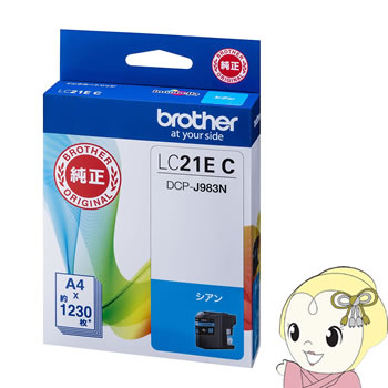 乐天商城 - LC21EC ブラザー DCP-J983N専用 純正 インクカートリッジ 大容量タイプ シアン【KK9N0D18P】