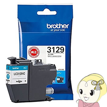 Other - 【5/18限定ダイヤモンド会員はエントリーで当店全品最大P8倍】LC3129C ブラザー MFC-J6995CDW専用 純正 インクカートリッジ シアン【KK9N0D18P】