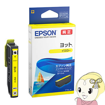 YTH-Y エプソン 純正 インクカートリッジ ヨット イエロー【KK9N0D18P】
