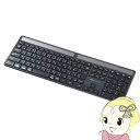 【8/18限定ダイヤモンド会員はエントリーで当店全品最大P8倍】キーボード サンワサプライ ソーラー充電式 Bluetoothキーボード テンキー付き マルチペアリング SKB-BTEC1BK【KK9N0D18P】