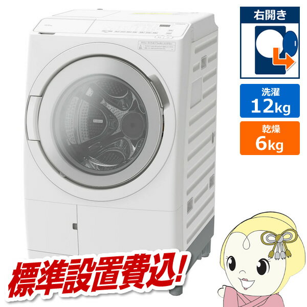 楽天市場】日立 ビッグドラム 右開きの通販 楽天市場】日立 ビッグドラム 右開きの通販