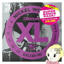 【6/25は期間限定クーポン発行】【在庫あり】ダダリオ エレキギター 弦 スーパーライト D'addario Super Light 数量限定3セットパック EXL120-3DBP【KK9N0D18P】