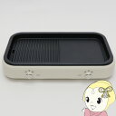 【7/18限定 ダイヤモンド会員ならエントリーで当店全品最大P8倍】HIRO ヒロコーポレーション ダブル温調つきグリルプレート HT-935【KK9N0D18P】