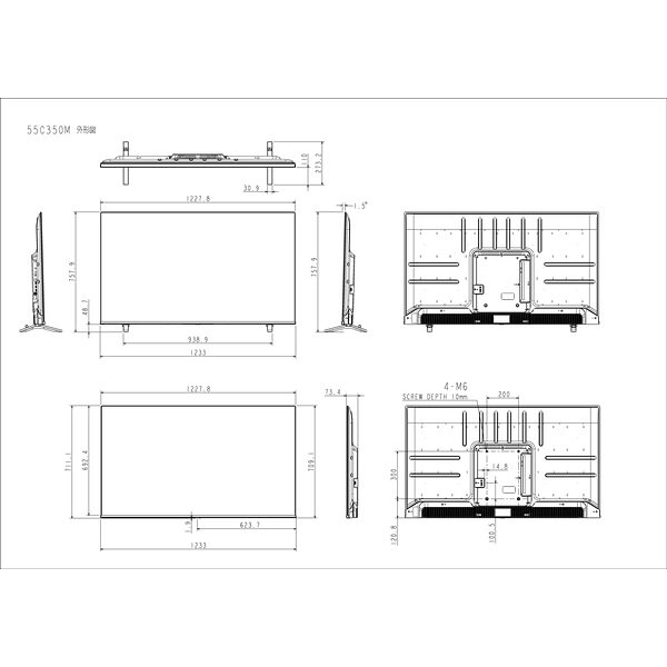 【在庫あり】レグザ 液晶テレビ 55型 TVS REGZA 55C350M 4K液晶 55V型 新4K衛星放...
