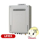 【7/15は期間限定クーポン発行】【在庫あり】給湯器 ノーリツ NORITZ ガスふろ給湯器 GT-Cシリーズ LPガス用 16号 接続:20A 屋外壁掛形 エコジョーズ オート GT-C1672SAW BL LP 20A【KK9N0D18P】