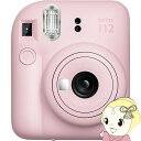 【在庫限り】インスタントカメラ チェキ instax mini 12 FUJIFILM 富士フイルム ブロッサムピンク【KK9N0D18P】