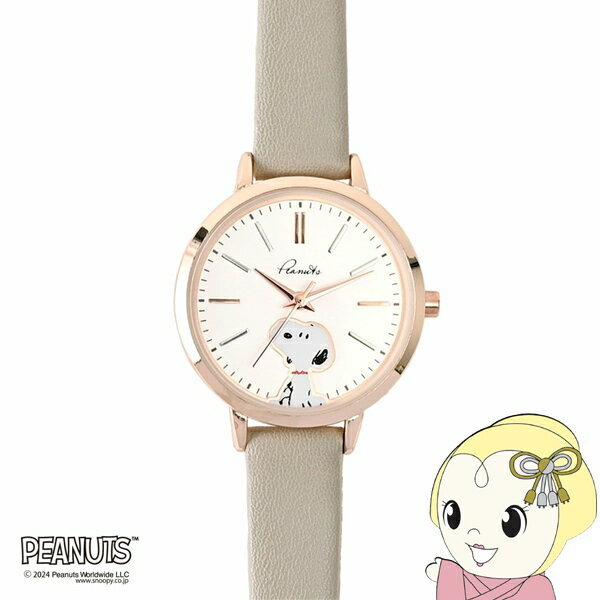 【在庫限り】腕時計 PEANUTS スヌーピー シンプル 2レイヤーウォッチ グレー PNT048-2 レディース 大人 キッズ ユニセックス【KK9N0D18...