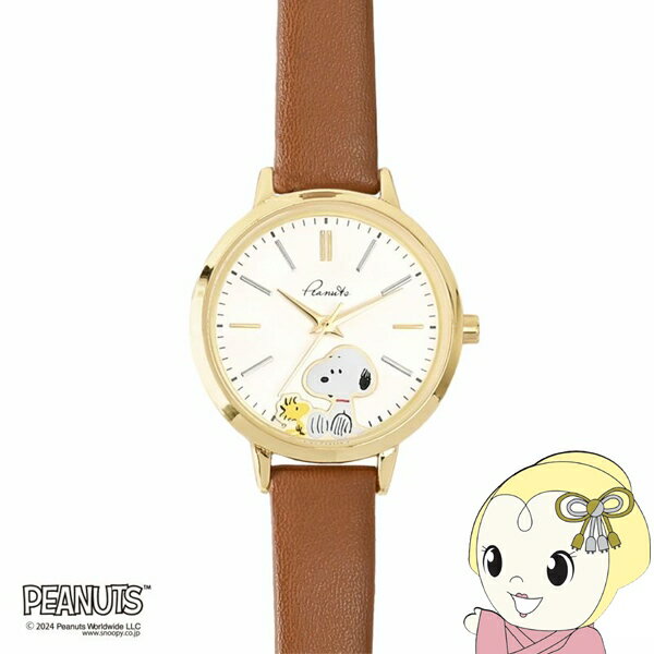 【在庫あり】腕時計 PEANUTS スヌーピー シンプル 2レイヤーウォッチ ブラウン ウッドストック PNT048-3 レディース 大人 キッズ ユニセックス...