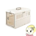 【9/18限定 ダイヤモンド会員はエントリーで当店全品最大P8倍】アイリスオーヤマ 折りたたみペットキャリー アイボリー FC-670-IV【KK9N0D18P】