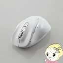 【6/25は期間限定クーポン発行】静音マウス ワイヤレス ELECOM エレコム Bluetooth5.0 EX-G 5ボタン Mサイズ ホワイト M-XGM30BBSKWH【KK9N0D18P】