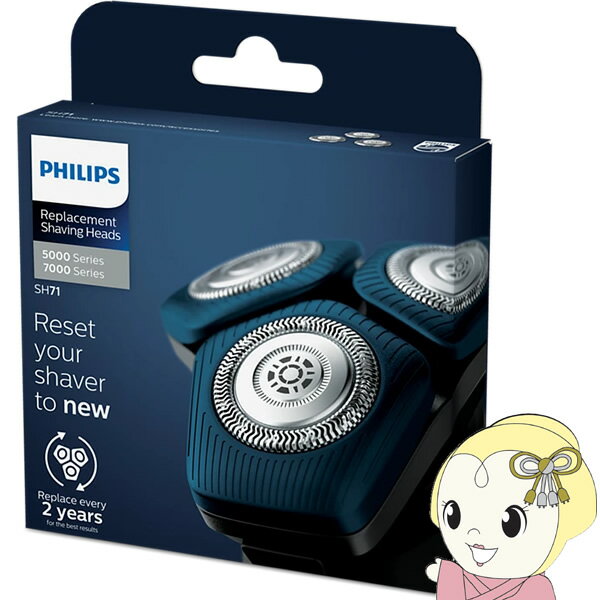 楽天市場】philips rq1251 替え刃の通販 楽天市場】philips rq1251 替え刃の通販