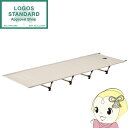 【5/18はダイヤモンド会員限定当店全品最大P8倍】【在庫あり】寝具 Tradcanvas イージーアッセムプットベッド ロゴス LOGOS キャンプベッド ロ...
