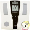 【5/18はダイヤモンド会員限定当店全品最大P8倍】【在庫あり】体組成...(4)