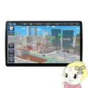 【5/1限定エントリーで当店全品最大P7倍】カーナビ パナソニック 「ストラーダ」 F1X PREMIUM10 CN-F1X10C1D 10V型有機ELフラッグ...